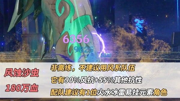 原神4.4深境螺旋BOSS弱点有哪些 4.4深境螺旋BOSS打法攻略[多图]图片6