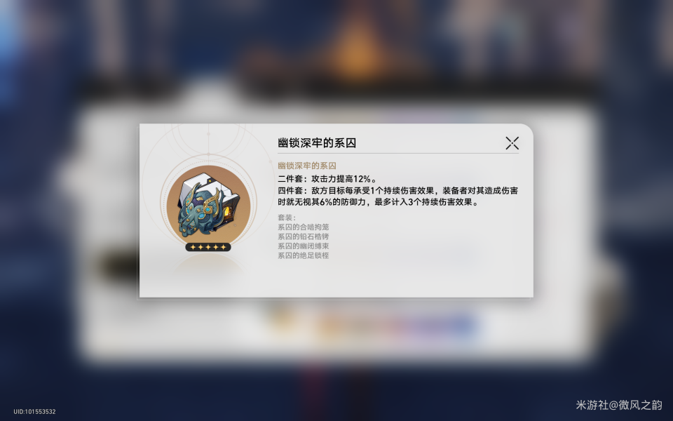 崩坏星穹铁道黑天鹅角色前瞻