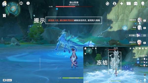 原神4.4地方传奇及魔物怎么打