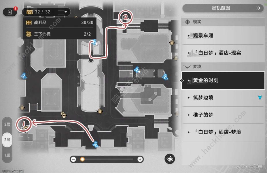 崩坏星穹铁道王下一桶全位置收集攻略 垃美西斯二世成就怎么得[多图]图片5