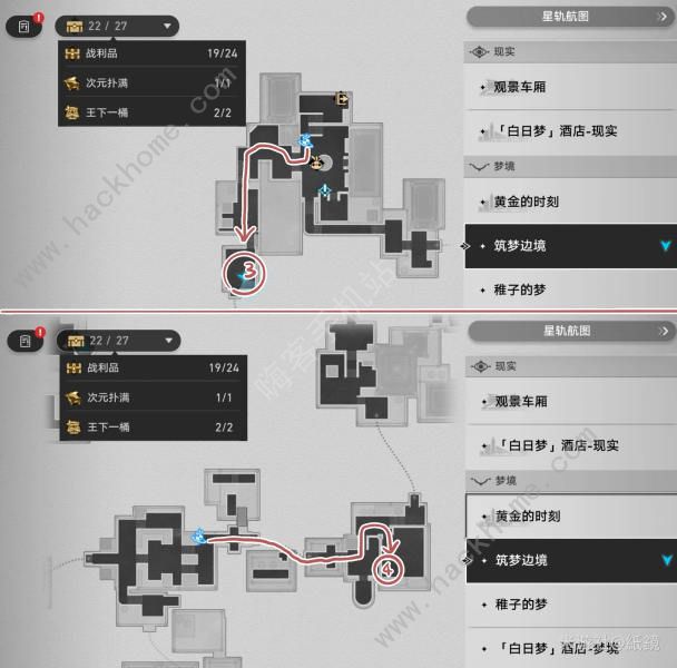 崩坏星穹铁道王下一桶全位置收集攻略 垃美西斯二世成就怎么得[多图]图片10