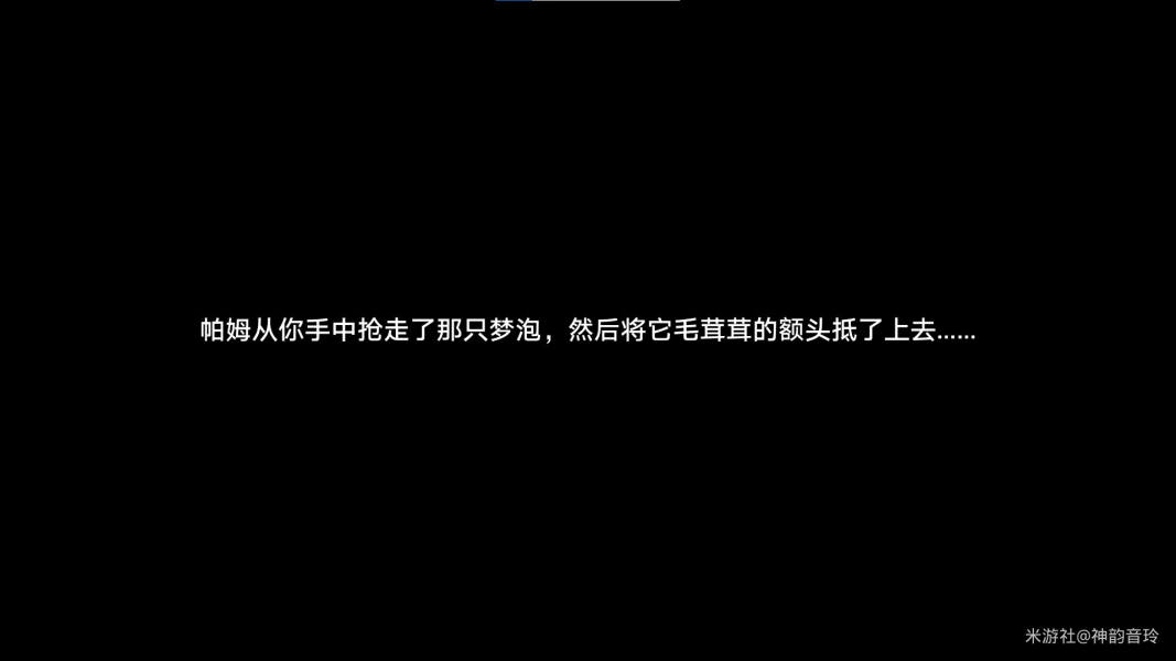 崩坏星穹铁道最糟糕的无名客怎么达成