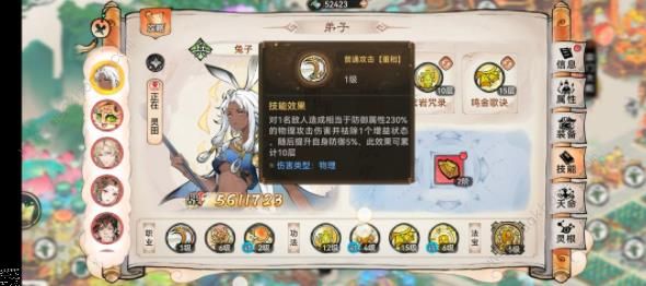 最强祖师银无月值得入手吗 银无月技能强度详解[多图]图片5