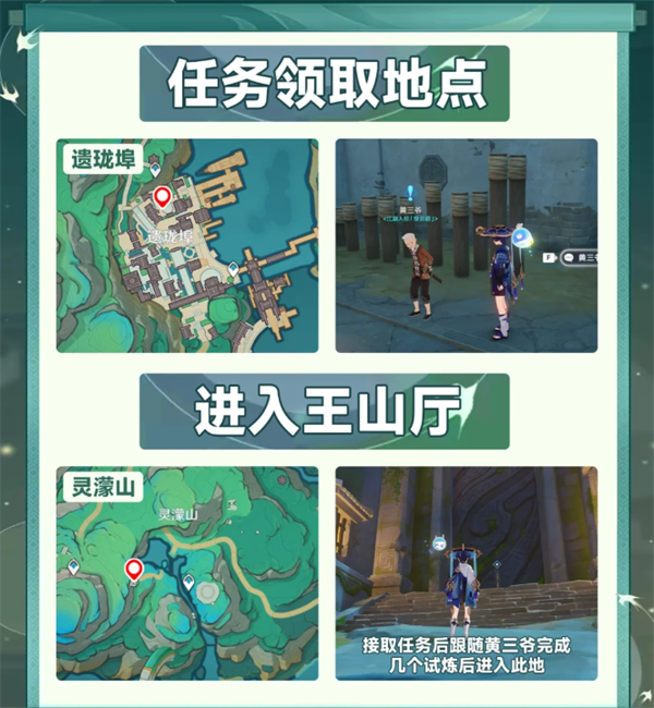 原神4.4沉玉谷绝版武器在哪