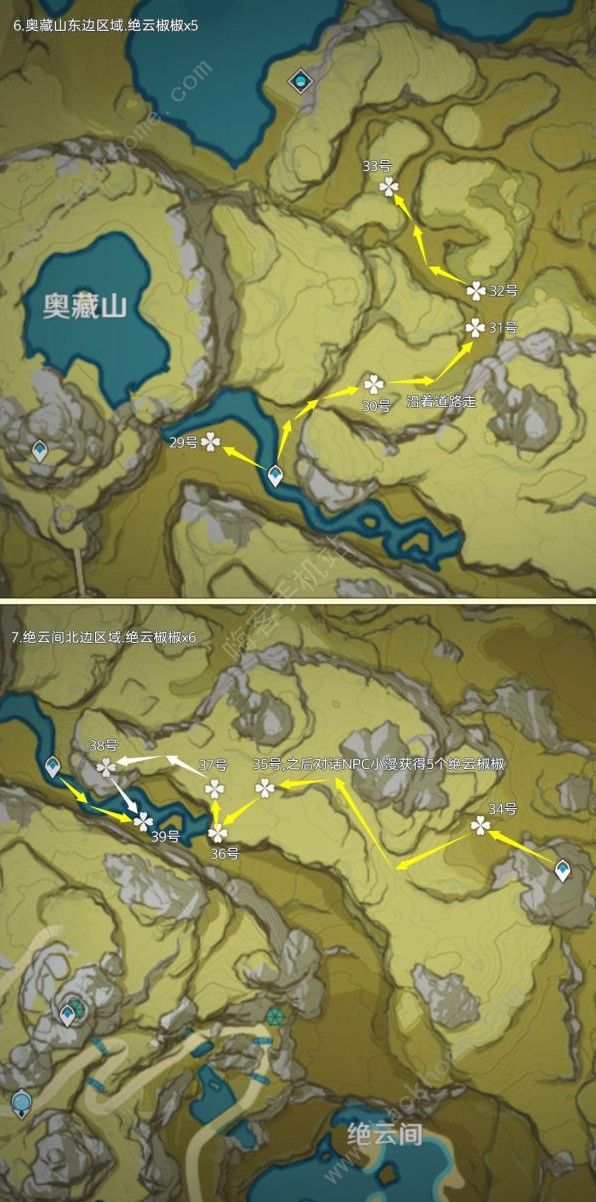 原神绝云椒椒2024采集位置大全 新版绝云椒椒位置路线一览[多图]图片4