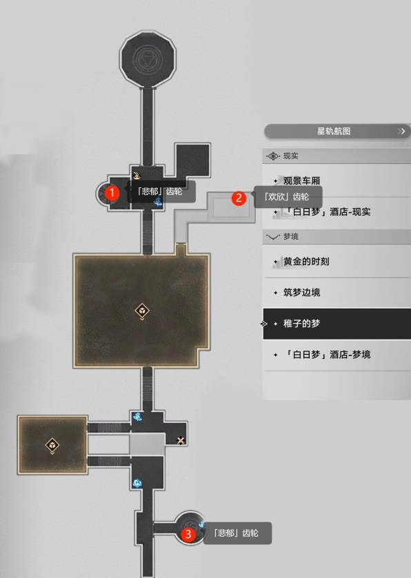 崩坏星穹铁道匹诺康尼情绪齿轮全收集攻略