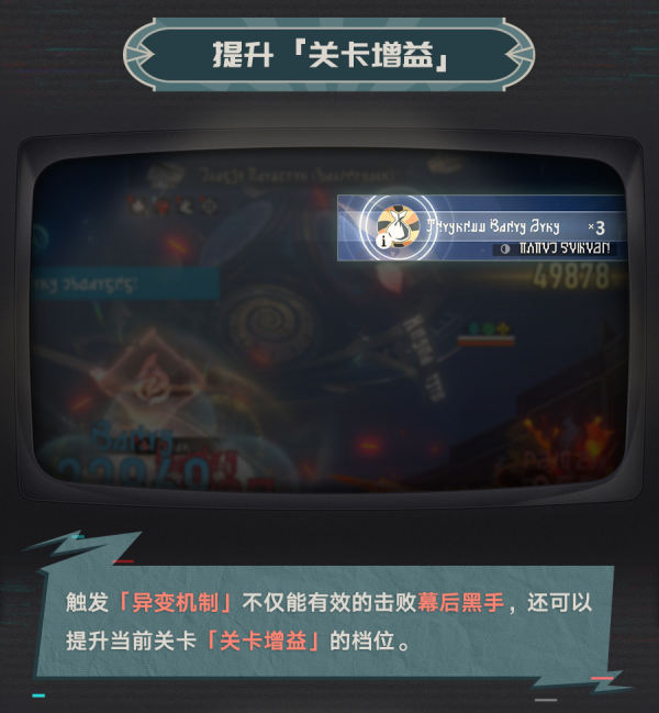 崩坏星穹铁道2.0