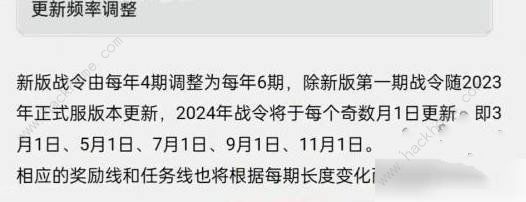 王者荣耀s35战令皮肤有哪些 s35赛季战令皮肤爆料一览[多图]图片8