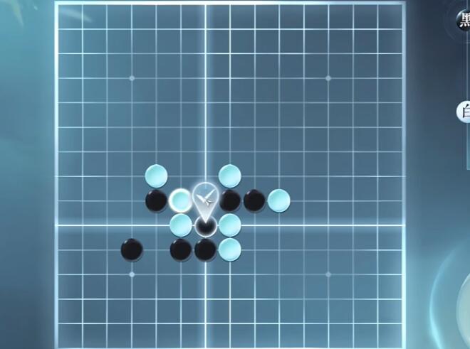 逆水寒手游五子棋残局十三攻略