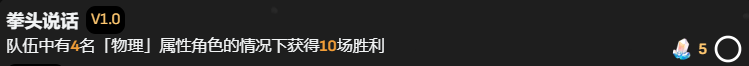 崩坏星穹铁道2.0下半角色卡池有关成就介绍