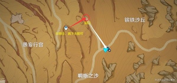 原神沙脂蛹采集路线图2024 最新沙脂蛹收集位置一览[多图]图片9