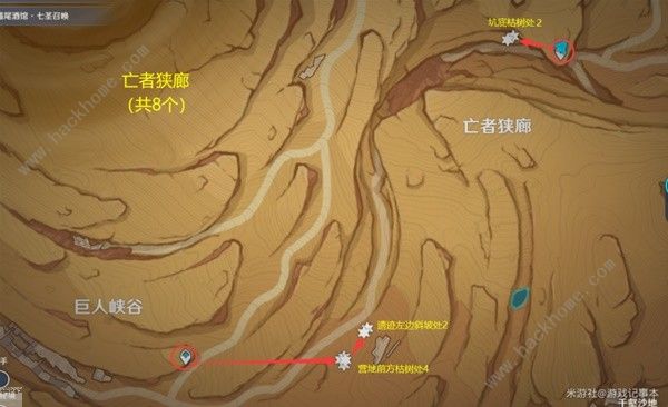 原神沙脂蛹采集路线图2024 最新沙脂蛹收集位置一览[多图]图片4