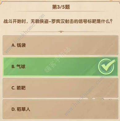 剑与远征2024年3月诗社竞答全答案大全 2024三月诗社竞答题目总汇[多图]图片4