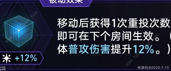 崩坏星穹铁道数据膨胀怎么用 黄金与机械数据膨胀使用攻略[多图]图片4