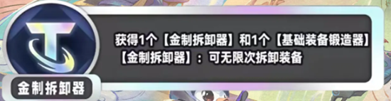 金铲铲之战s11新海克斯有哪些