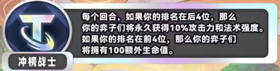 金铲铲之战s11新海克斯有哪些