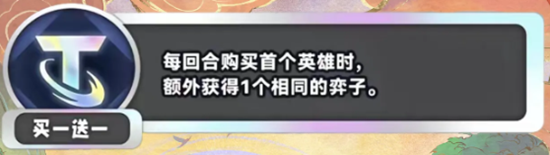 金铲铲之战s11新海克斯有哪些