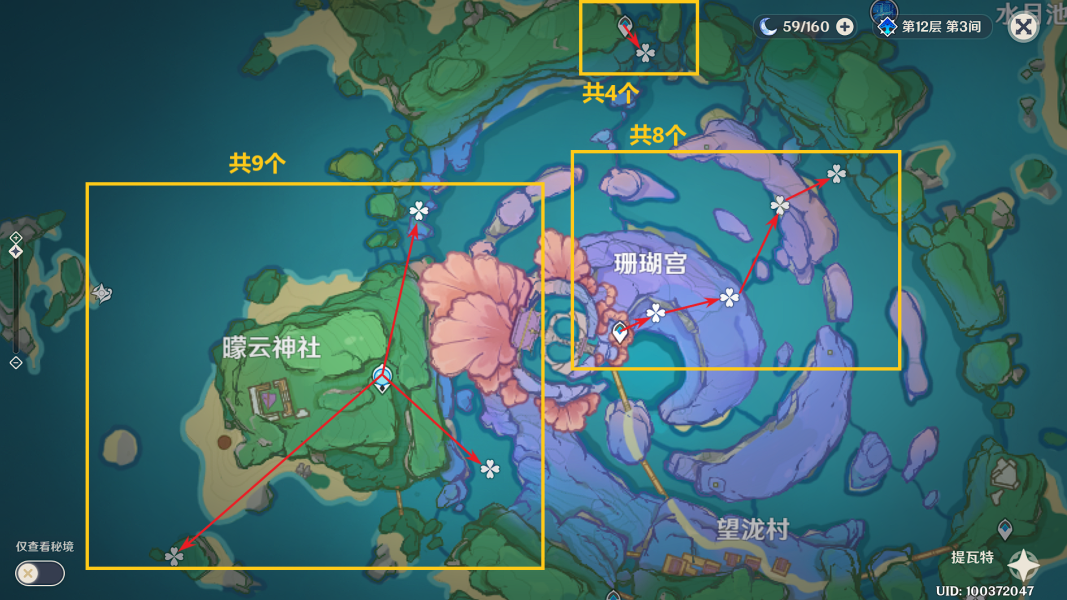 原神千织突破素材收集攻略