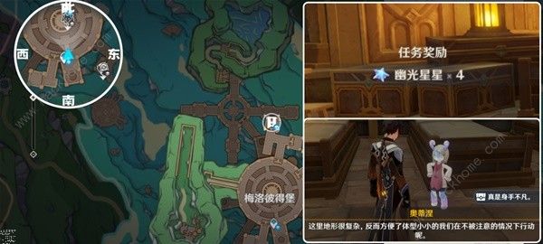 原神幽光星星新版采集路线攻略 幽光星星最新收集路线图分享[多图]图片15