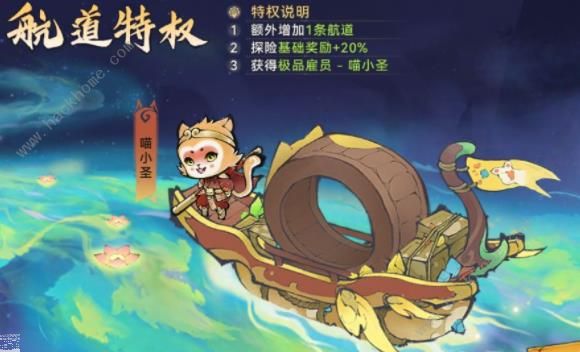 最强祖师猫猫攻略 猫猫招募及修炼技巧[多图]图片4