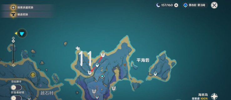 原神飘浮灵讨伐路线