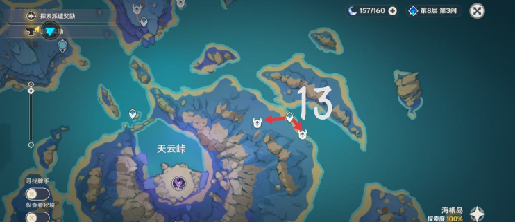 原神飘浮灵讨伐路线