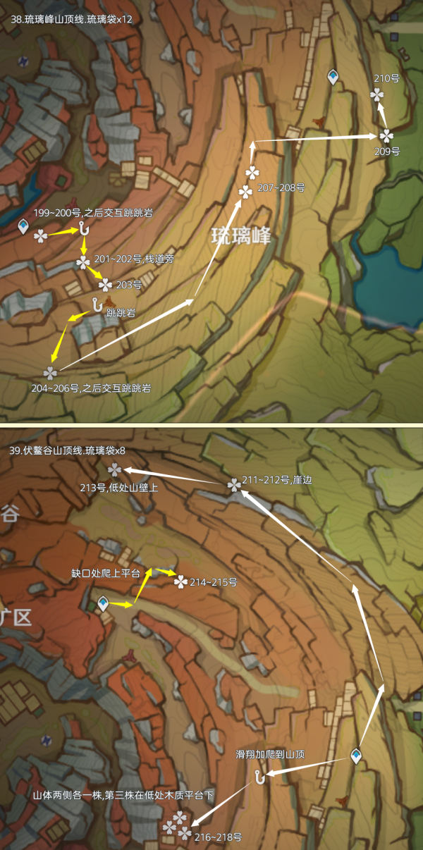 原神琉璃袋采集路线分享