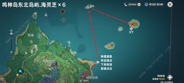 原神4.5海灵芝采集路线图 4.5版本海灵芝采集图示一览[多图]图片2