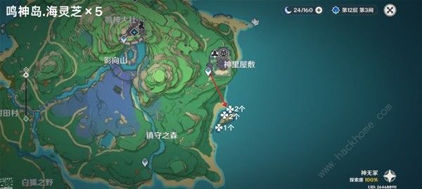 原神4.5海灵芝采集路线图 4.5版本海灵芝采集图示一览[多图]图片3