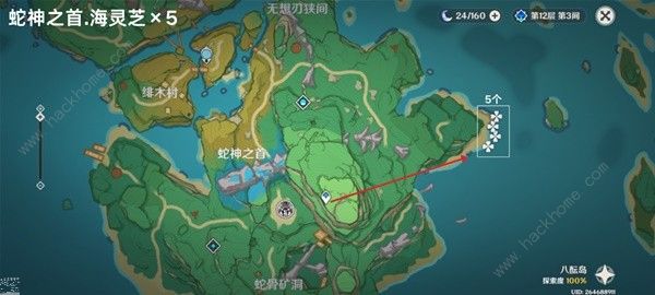 原神4.5海灵芝采集路线图 4.5版本海灵芝采集图示一览[多图]图片8