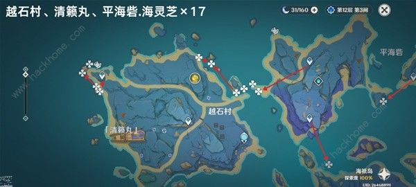 原神4.5海灵芝采集路线图 4.5版本海灵芝采集图示一览[多图]图片13