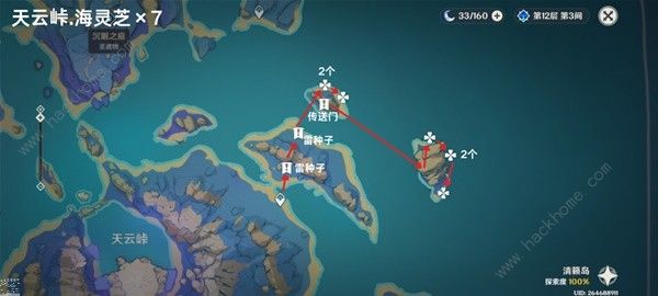 原神4.5海灵芝采集路线图 4.5版本海灵芝采集图示一览[多图]图片14