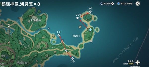 原神4.5海灵芝采集路线图 4.5版本海灵芝采集图示一览[多图]图片18