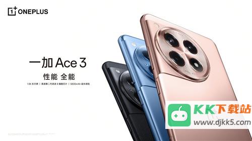 一加 Ace 3 原神刻晴定制机首销现象级火爆，京东天猫双平台火速售罄