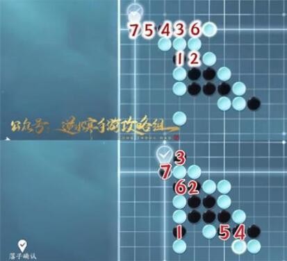 逆水寒手游五子棋残局十九怎么过