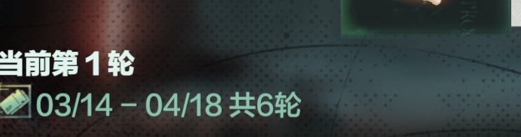 战双帕弥什幽塔黎光版本能获得多少资源