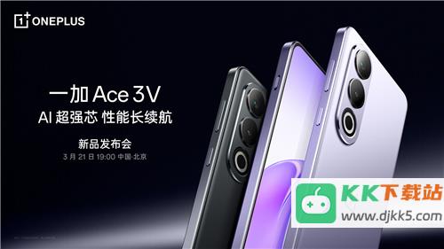 一加 Ace 3V 3月 21 日正式发布，挑战中端手机质感冠军