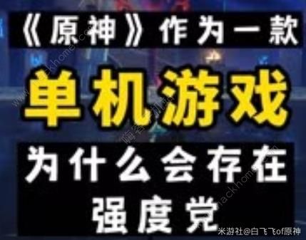 原神4.5版本卡池新手怎么抽 新手4.5卡池抽取推荐[多图]图片1