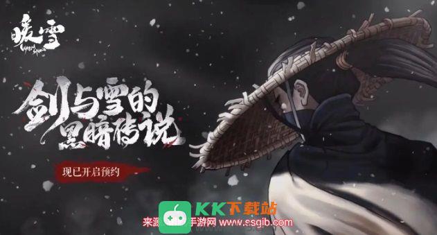 暖雪狼之章BOSS白狼王怎么打