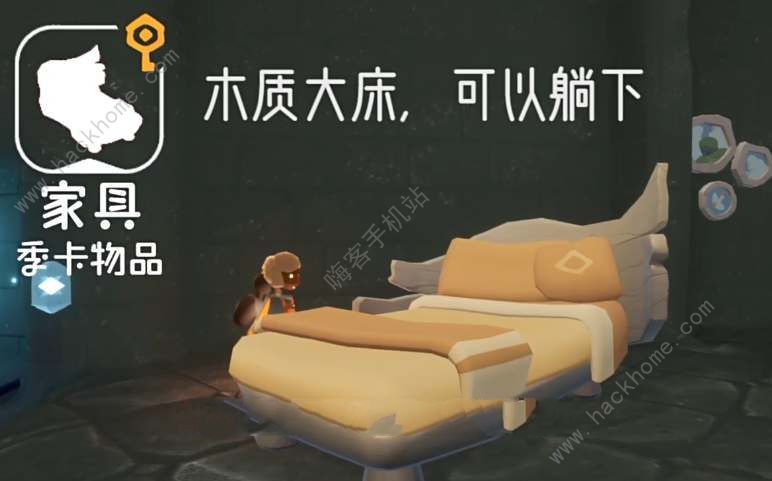 光遇筑巢季新物品兑换图 筑巢季新增了哪些物品[多图]图片4