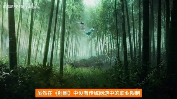 射雕手游18条新手技巧大全 免费黄蓉战力飞升心得[多图]图片3