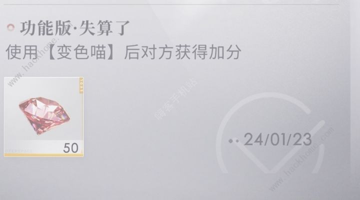 恋与深空喵星派对成就大全