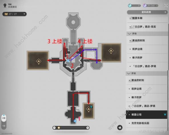 崩坏星穹铁道2.1锄地路线攻略 2.1新地图怎么锄地[多图]图片1