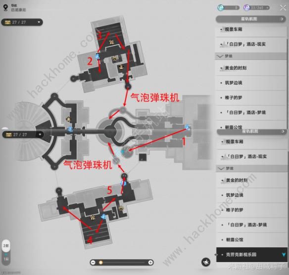 崩坏星穹铁道2.1锄地路线攻略 2.1新地图怎么锄地[多图]图片10