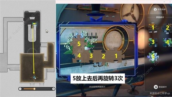 崩坏星穹铁道忧伤的怪物们其六任务攻略