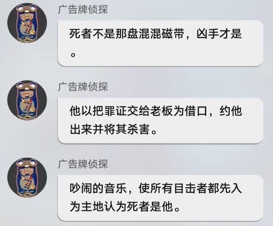 崩坏星穹铁道克劳克影视乐园相关成就攻略