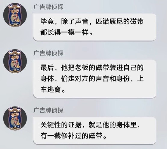 崩坏星穹铁道克劳克影视乐园相关成就攻略