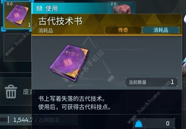 幻兽帕鲁v0.2.0.6版新增道具有哪些 v0.2.0.6版本新道具作用一览[多图]图片2