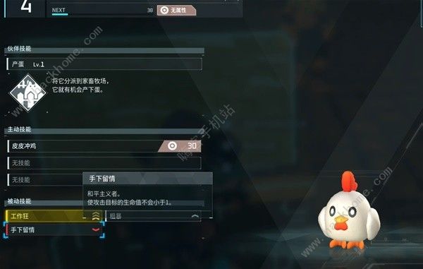 幻兽帕鲁v0.2.0.6版新增道具有哪些 v0.2.0.6版本新道具作用一览[多图]图片10