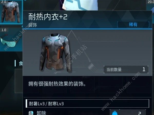 幻兽帕鲁v0.2.0.6版新增道具有哪些 v0.2.0.6版本新道具作用一览[多图]图片12